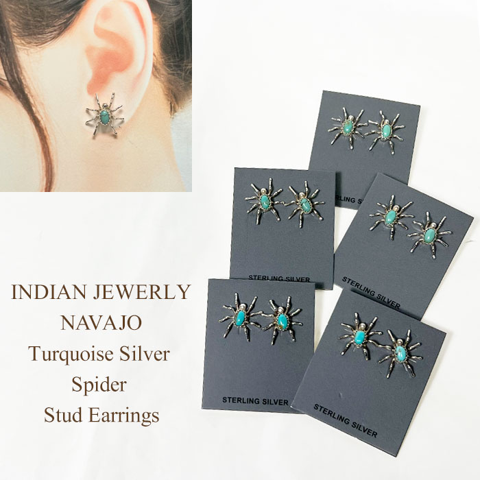 INDIAN JEWELRY】,【ピアス】 | NAVIE STORE