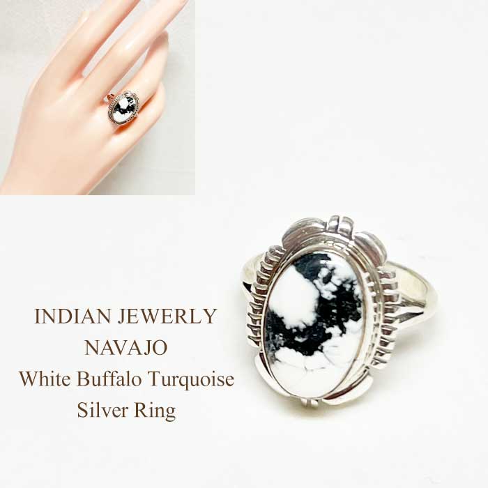 インディアンジュエリー ナバホ族 ホワイトバッファロー ターコイズ