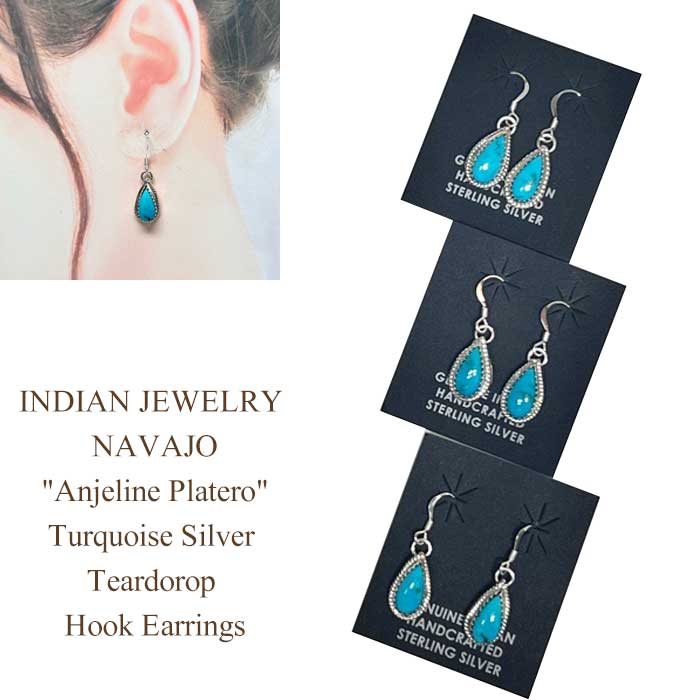 INDIAN JEWELRY】,【ピアス】 | NAVIE STORE