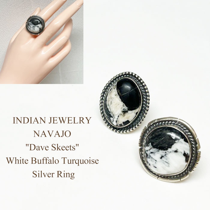 INDIAN JEWELRY】,【リング】 | NAVIE STORE