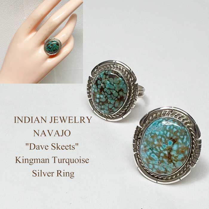 INDIAN JEWELRY】,【リング】 | NAVIE STORE