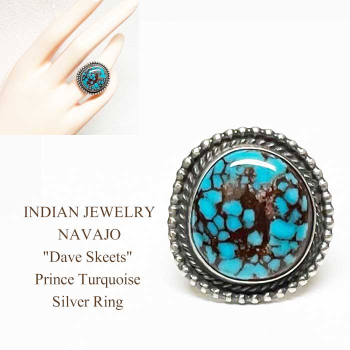 INDIAN JEWELRY】,【リング】 | NAVIE STORE