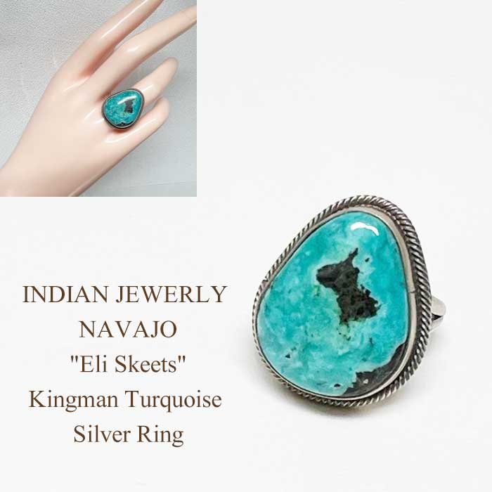 22号 turquoise Indian jewelry リング ターコイズ 22号 turquoise Indian jewelry リング ターコイズ 22号