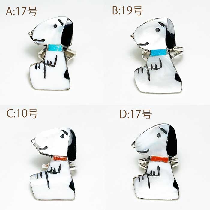 インディアンジュエリー ズニ族 スヌーピー インレイ シルバー リング