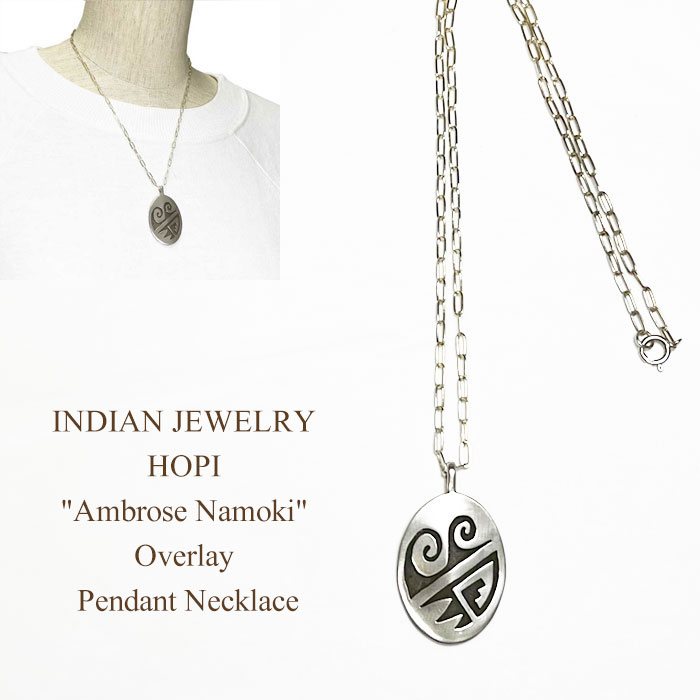 ǥ󥸥奨꡼ ۥ² ʱ߷ С쥤 ڥ ͥå쥹INDIAN JEWELRY HOPI "Ambrose Namoki" Overlay Oval Pendant Necklace