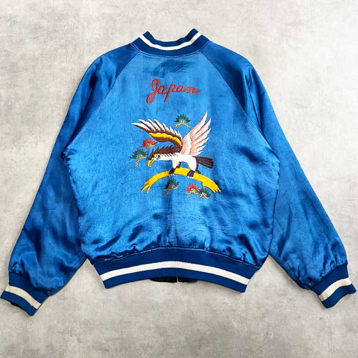 Vintage 50's Japanese Souvenir Reversible Tiger&Eagle Satin