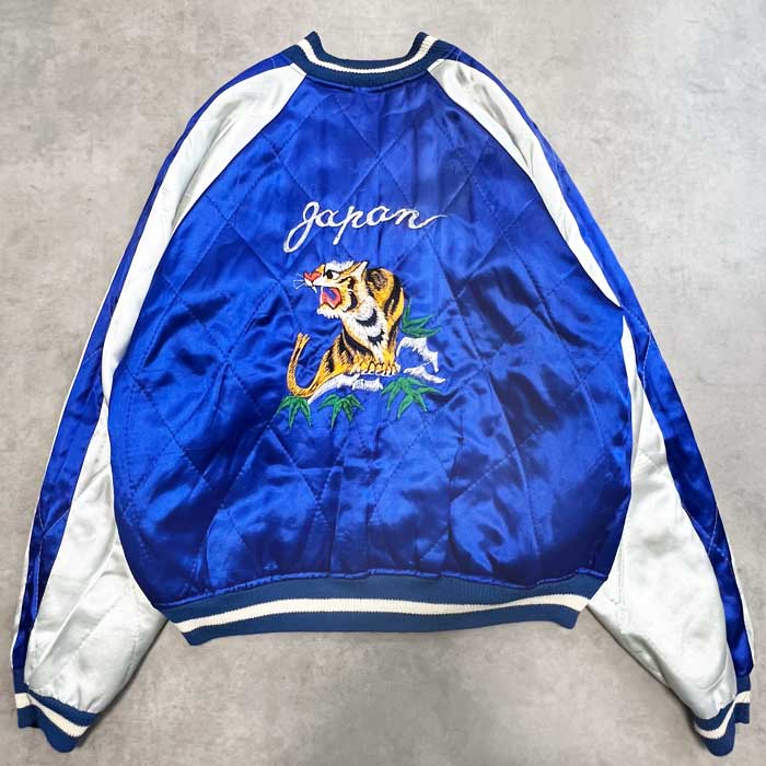 Vintage 50's Japanese Reversible Souvenir Jacket Eagle&Tiger YKK