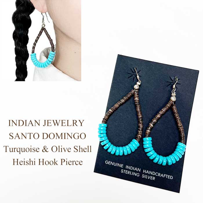 ǥ󥸥奨꡼ ȥɥߥ²  ꡼֥ ҥ եå ԥINDIAN JEWELRY SANTO DOMINGO Turquoise & Olive Shell Heishi Hook Pierce