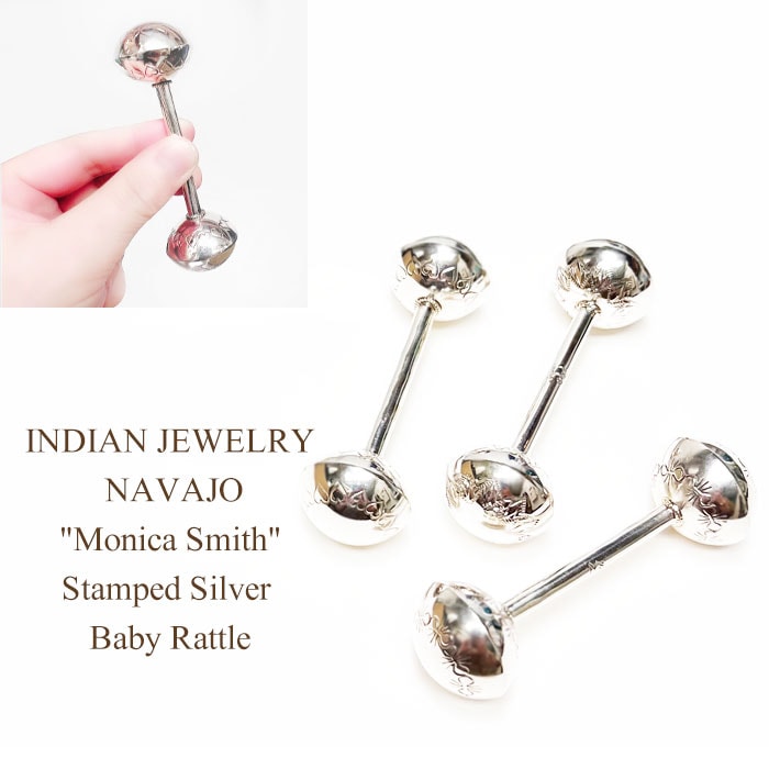 ǥ󥸥奨꡼ ʥХ²  С ٥ӡ ȥINDIAN JEWELRY NAVAJO "Monica Smith" Stamped Silver Baby Rattle