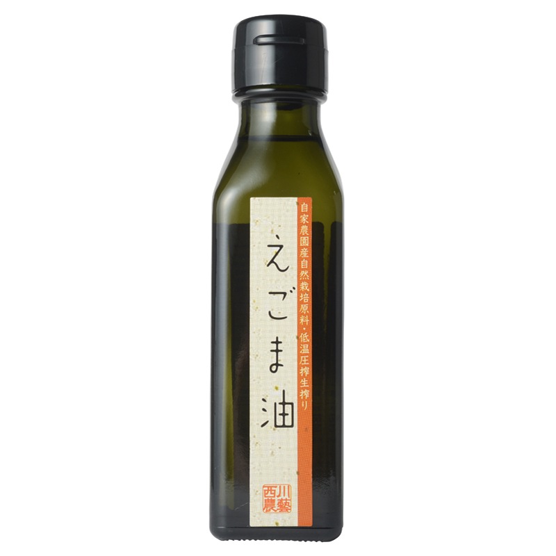 自家農園産自然栽培原料・低温圧搾生搾りえごま油 自家農園産自然栽培原料・低温圧搾生搾りえごま油