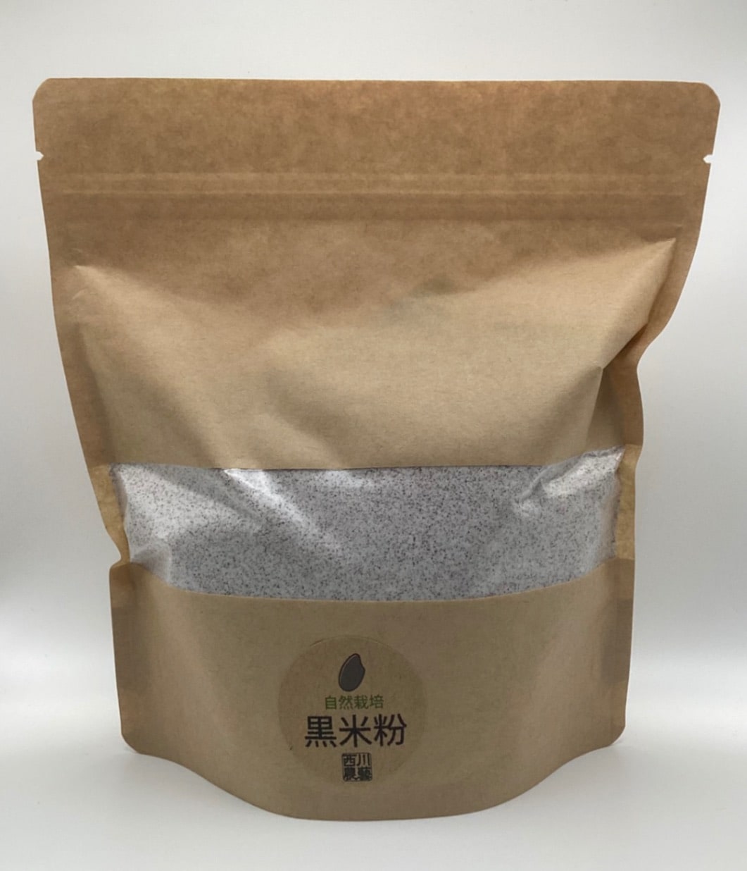 AkariTheCat 自然栽培米 天日干し 玄米 1698450718345_1.jpg