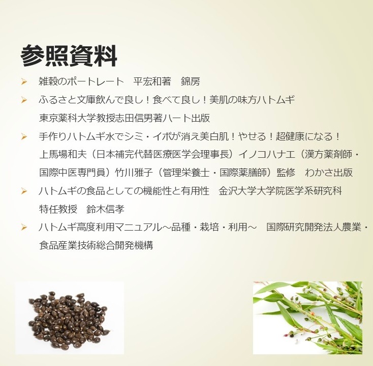 �Ϥ������Ԥ���γʴ(�Ϥ����ѥ�����)