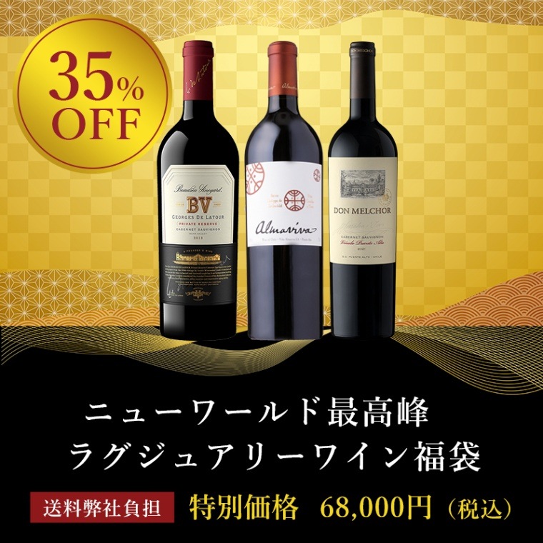 アルマヴィーヴァ2020 コンチャイトロ　Armaviva アルマヴィーヴァ 2020 – MARU MIYATAYA ONLINE SHOP