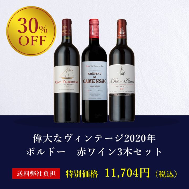 売り切りたいです！ワインまとめ売り！お買い得！ 25本！ 売り切りたいです！ワインまとめ売り！お買い得！ 25本！ - メルカリ
