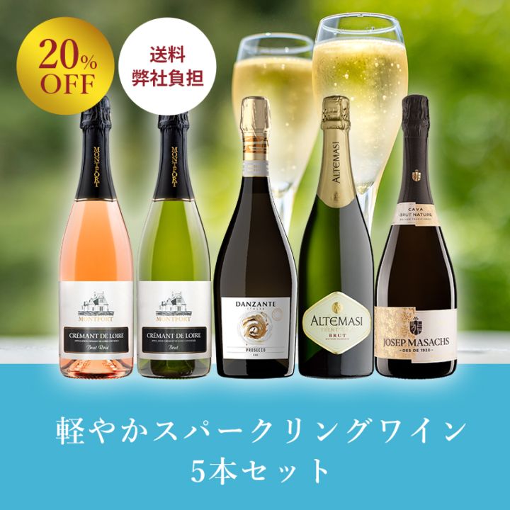 menu ワインデキャンティングセット 5パーツ menu ワインデキャンティングセット 5パーツ ワイン