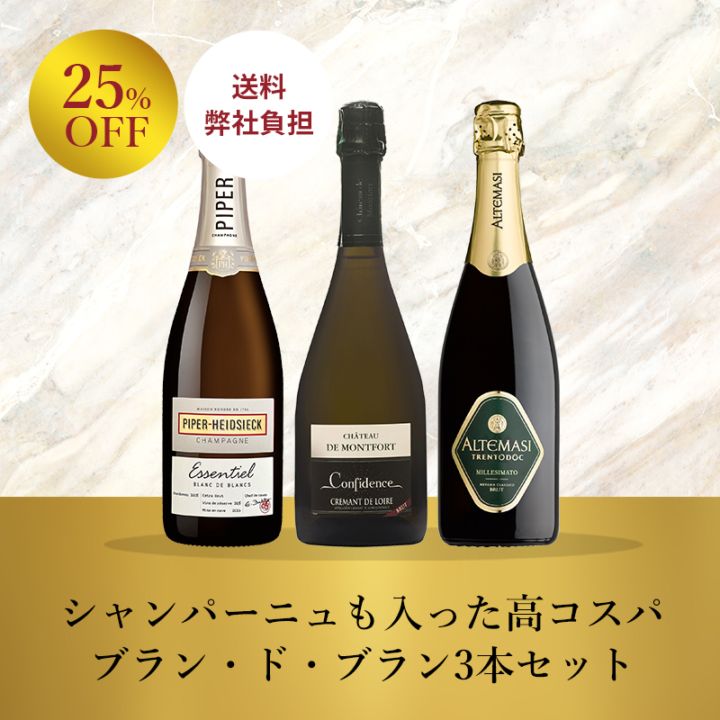 ワイン　５本　まとめ売り 金賞入り 現役ソムリエの売れ筋赤ワイン5本セット 第30弾