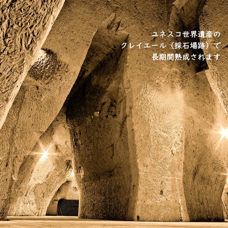 送料弊社負担＞＜セット特価＞シャンパーニュ3本セット｜Your Cellar