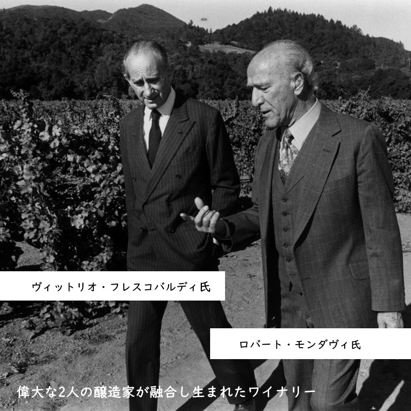 テヌータ・ルーチェ ルーチェ ブルネッロ・ディ・モンタルチーノ 2019