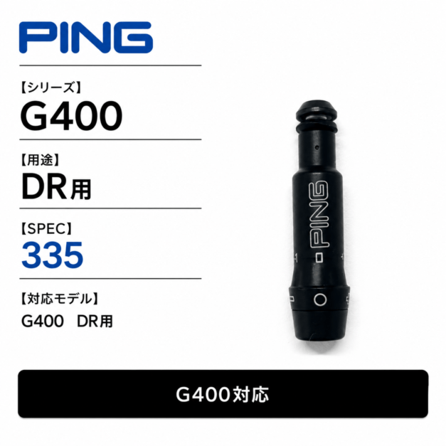 PING Sleeve G440Driver