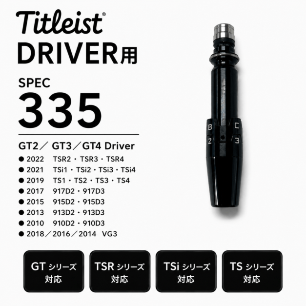Titleist sleeve Driver