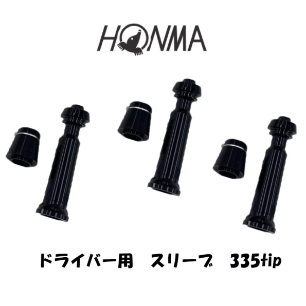 HONMA Sleeve Driver01