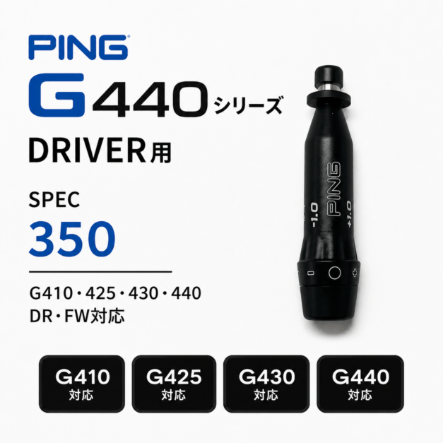 PING Sleeve G440Driver01