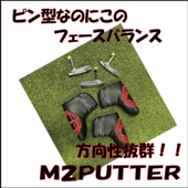 M2PUTTER(１個ヘッド、ヘッドカバー付き)|GOLFCLUB