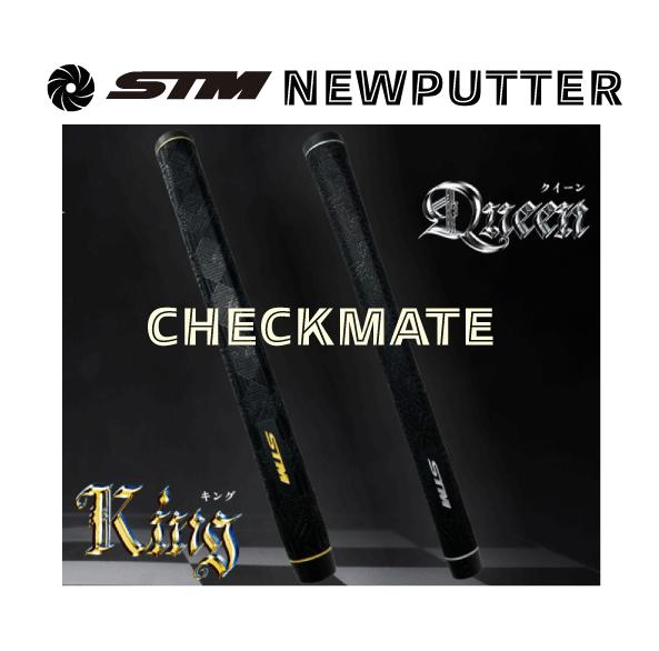 STMGOLF CHECKMATE putterGrip01
