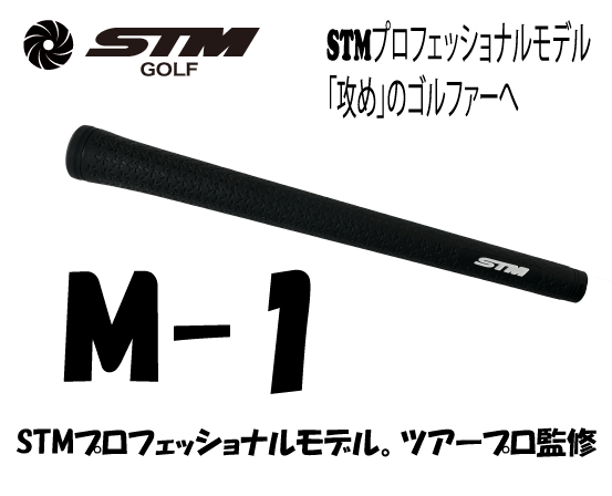 STMGOLF M-101