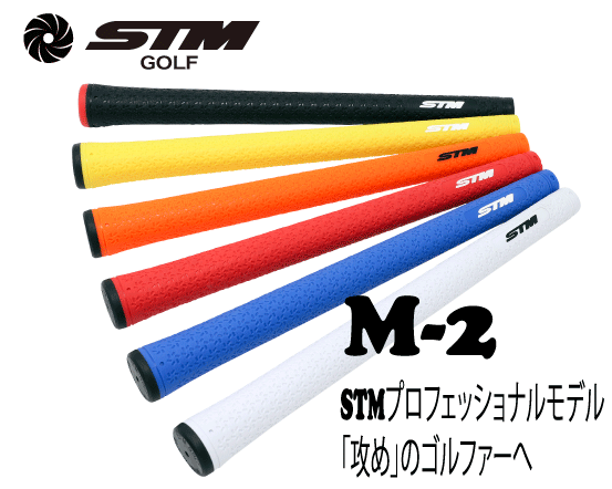 STMGOLF M-201