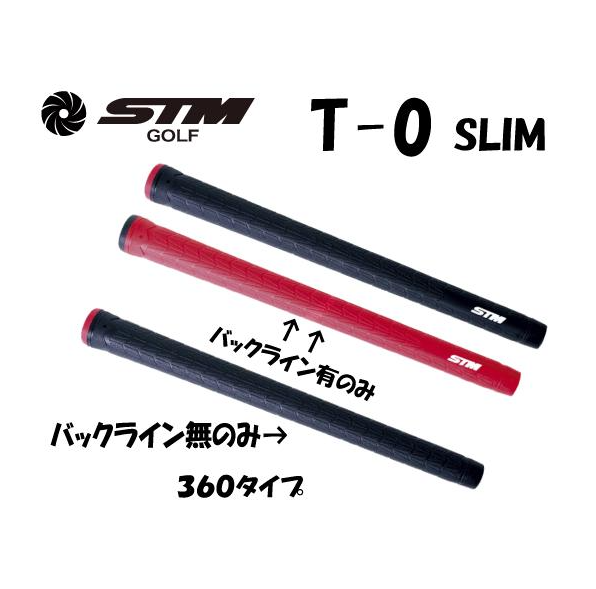 STMGOLF T-0 SLIMGrip01