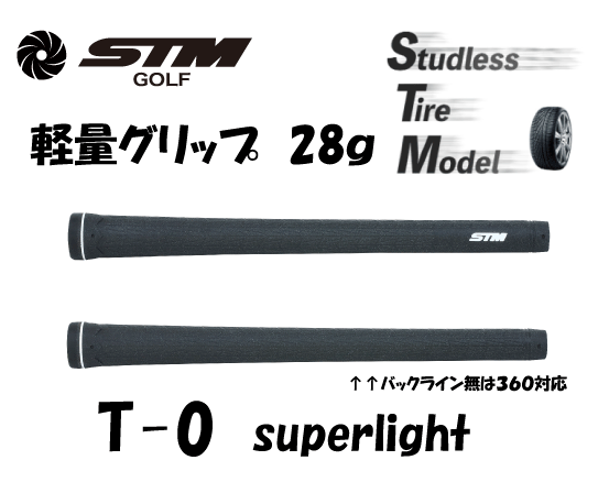 STMGOLF T-0 SuperLight01