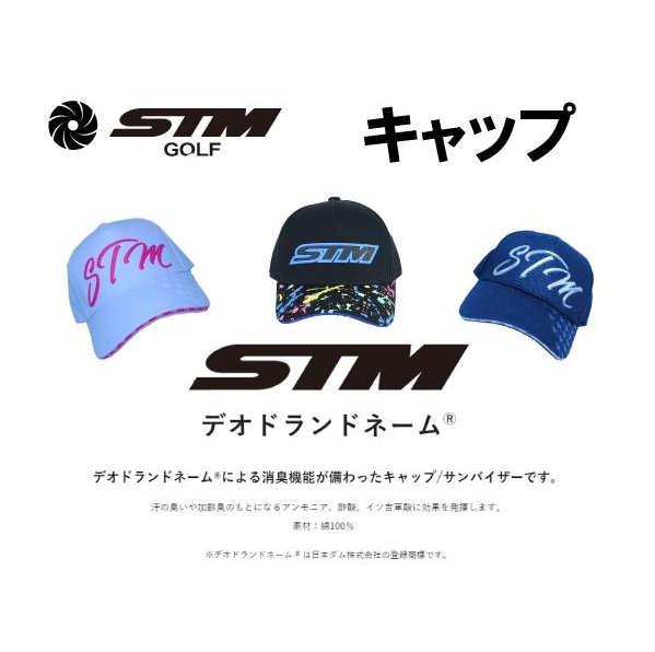 STMGOLF deodrant-name STARCAP01