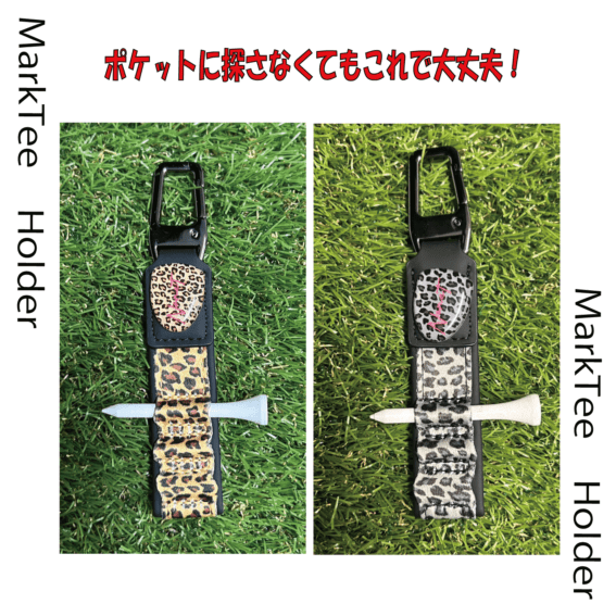 MarkTee　Holder