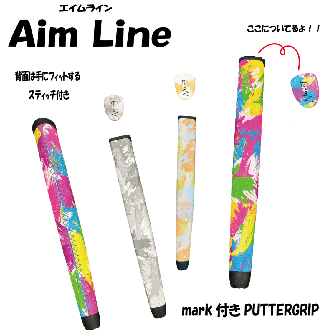 Aim Line Putter GRIP