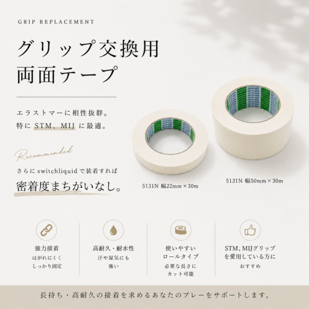ACCESSORY | NONET SHOP