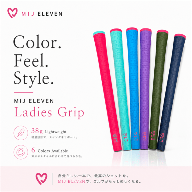 MIJ lady's GRIP  