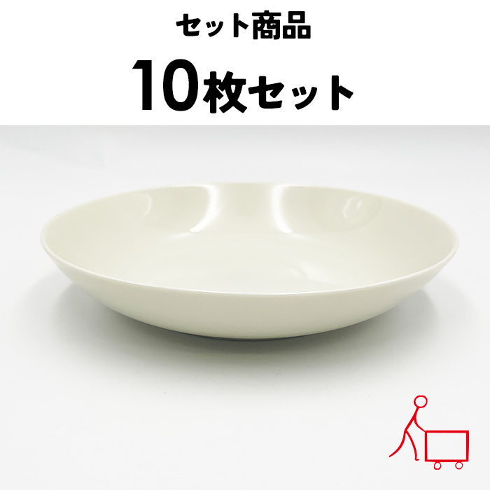 84s【お得なまとめ買い】【１０枚セット】【A品・B品込み】サラダボウル（アイボリー）