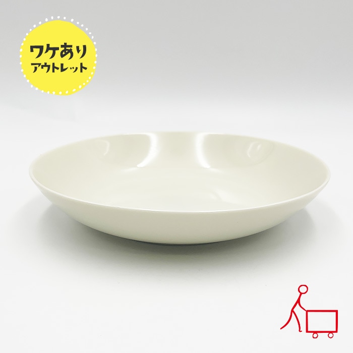 84【B品】サラダボウル（アイボリー）