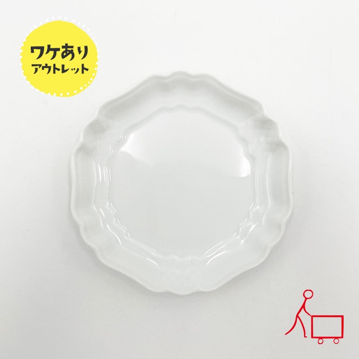 833203b【B品】プチディッシュ 10cm