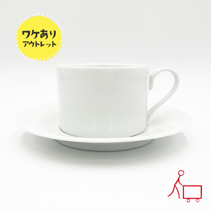 800037b【B品】ハーブティーC&S　220cc 16cm