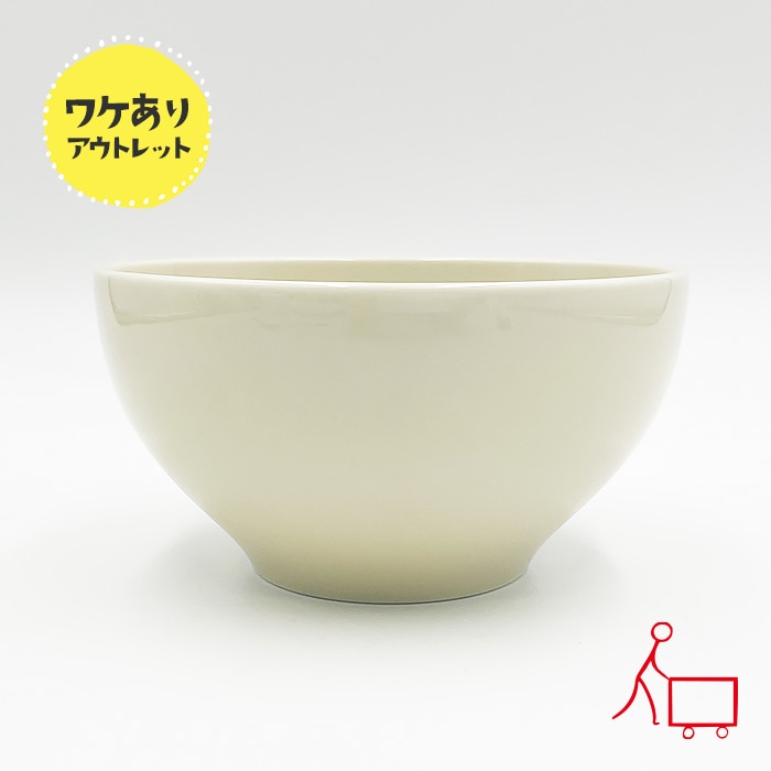 185【B品】アイボリーボウル 650cc（アイボリー）