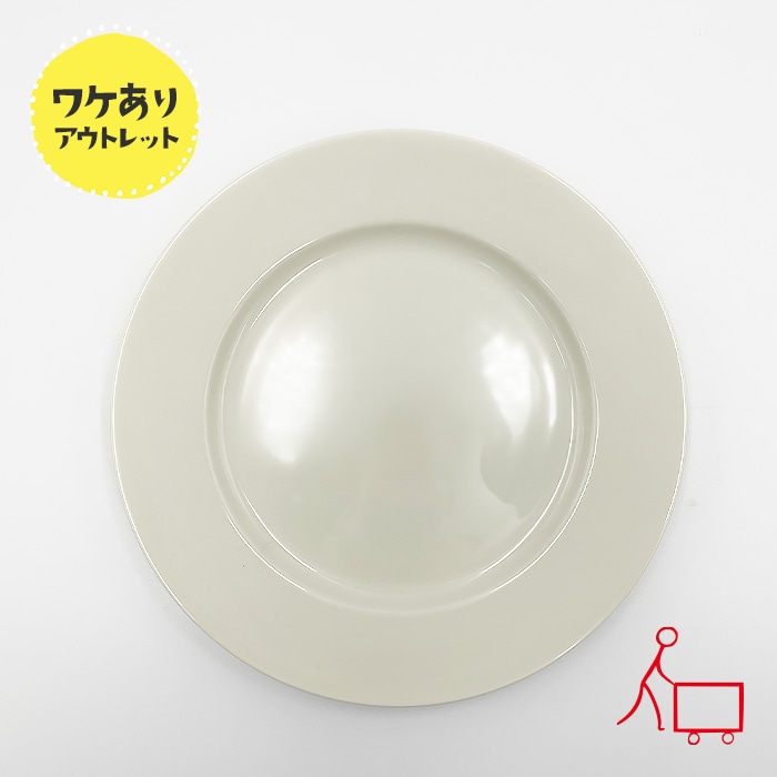 187【B品】アイボリーリム 27.5cm