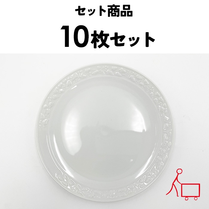 804950s 【お得なセット商品】【１０枚セット】【A品・B品込み】クリスマスプレート　19.5cm
