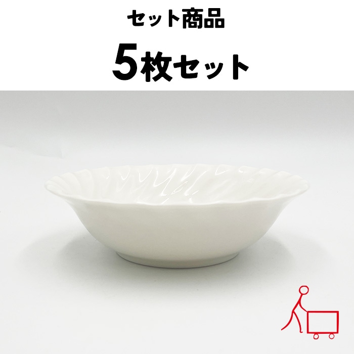 【SALE商品】【お得なまとめ買い】【A・B込み】スパイラルボウル　5枚セット　（ニューボン）