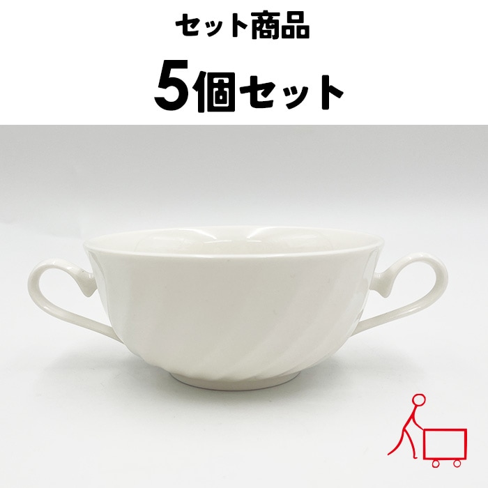 【お得なまとめ買い】【A・B込み】スパイラルスープ　5個セット　（ニューボン）