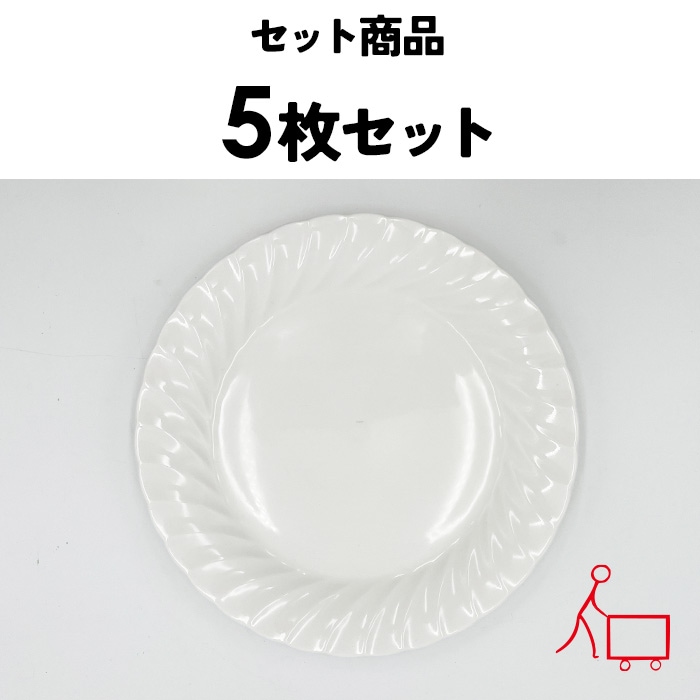 【お得なまとめ買い】【A・B込み】スパイラルディナー　5枚セット　（ニューボン）