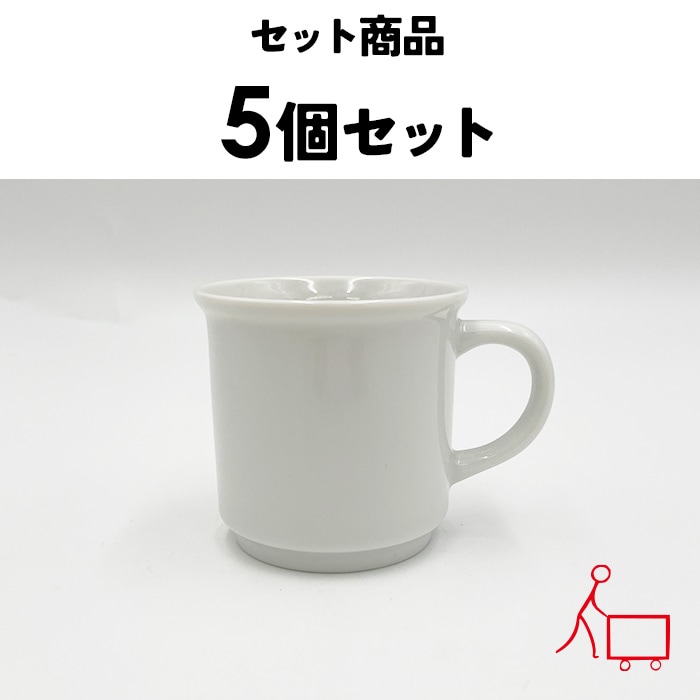 【お得なまとめ買い】【A・B込み】キッズジュースマグ 5個セット 