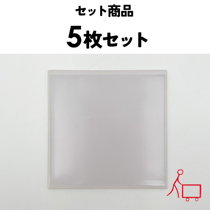 【お得なまとめ買い】【A・B込み】 グレータイル 5枚セット 