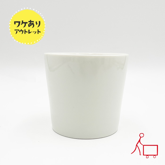 205【B品】キャシャポット